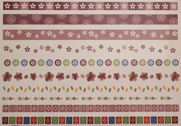 画像1: Japanese Borders (1)