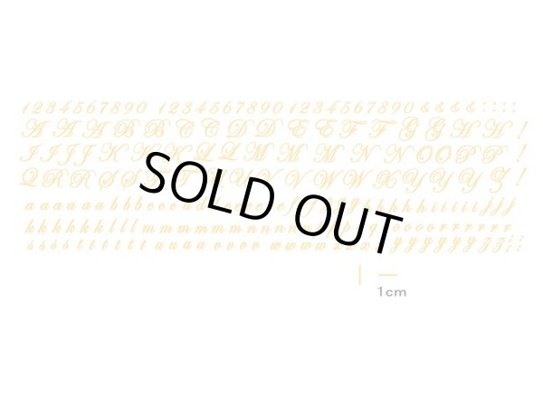 画像1: アルファベット (1)