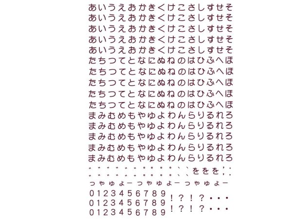画像1: ひらがな (1)