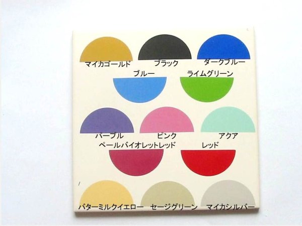 画像2: 無地　チンツサイズ (2)